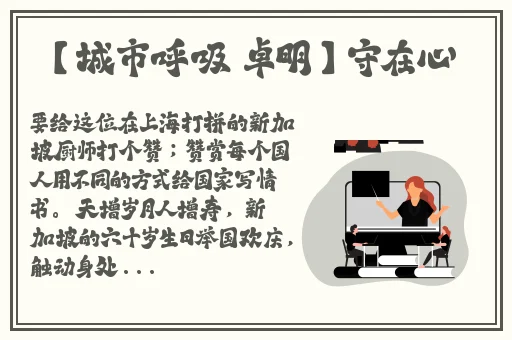 生活中的玛丽