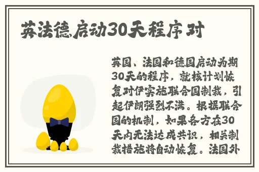 李师师的三 港版谢宁