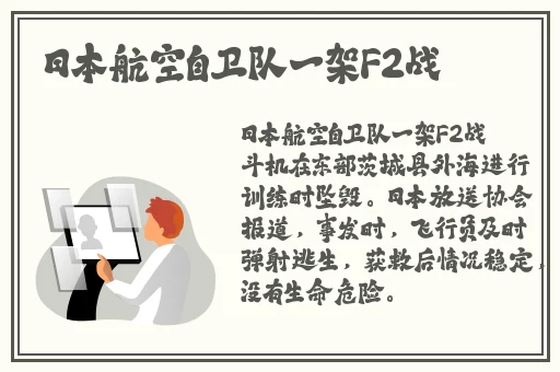 胡桃大战史莱姆
