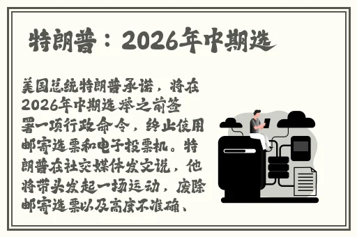 性战大擂台