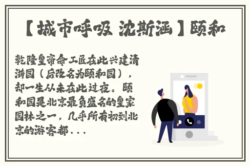 911爆料网吃瓜有理爆料无罪